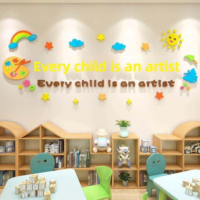 画室布置美术室艺术培训机构墙面装饰幼儿园环创舞蹈教室文化墙贴