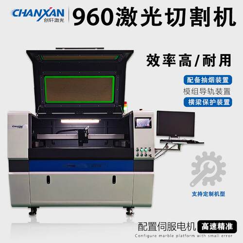 海绵激光切割机EVA泡棉异型切割纸制品激光切割机