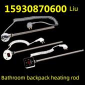小型背部散热器加热棒浴室散热器壁挂式 小篮4点热管电热管