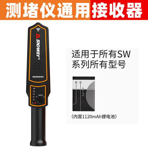 高档深测堵仪排堵器电工穿线探测器智管道测能堵威探堵器排达堵探