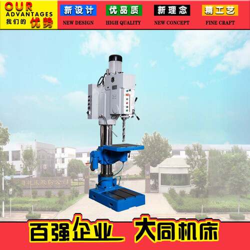 Z5050出口立式钻床圆柱立柱钻床立钻齿轮传动