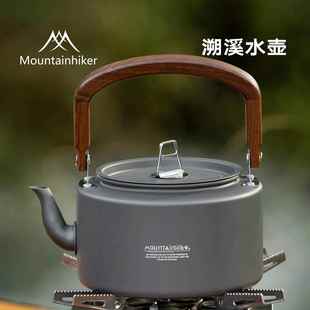 山之客户外1.4L容量茶壶烧水茶具露营便携泡茶煮茶旅行提梁壶溯溪