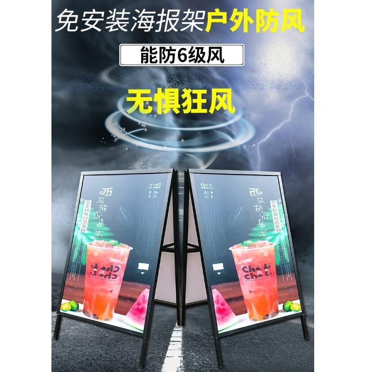 铁质A字双面海报架 立式落地展架 户外广告牌防风宣传手提海报架