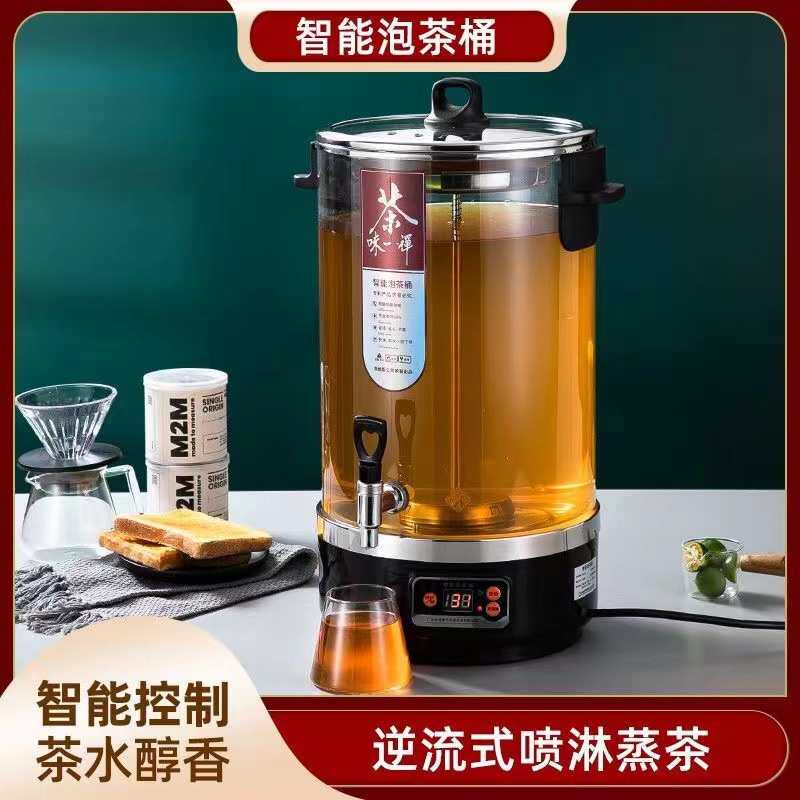 智能透明茶桶电热泡茶桶黑茶器蒸开水桶自动温茶奶茶店商用奶茶桶,餐饮具,饭盒/保温桶/保温提锅,淘宝优惠券,粉丝福利购,淘宝优惠卷