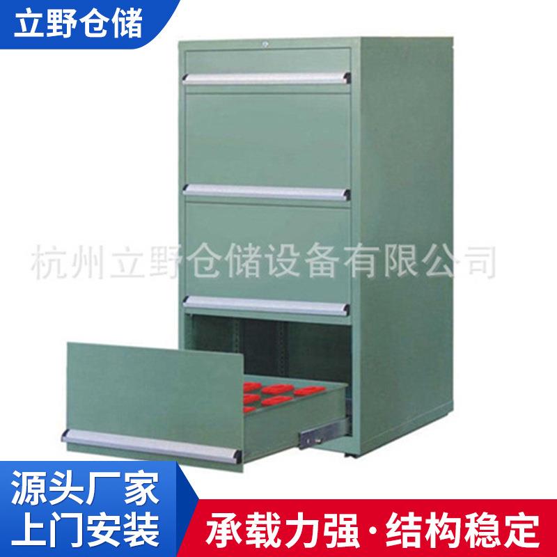 厂家供应五金车间抽屉刀具柜加厚金属储物柜零件工具柜