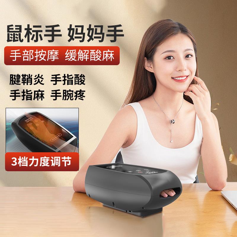 气囊加热震动手掌手指关节理疗经络穴位按压揉捏气压手部按摩仪