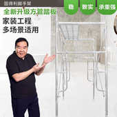 脚手架移动活动架手架手脚架高低舞台装 修用家用上海厂家现货
