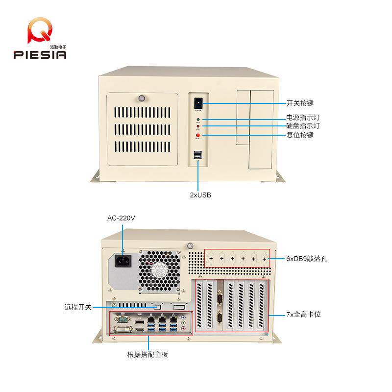 派勤4U工控主机Q170多网多串口可扩展壁挂安防监控工业一体机电脑