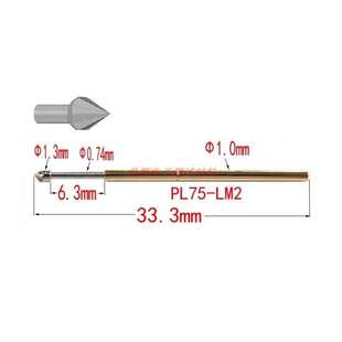弹簧顶针 钻石头 测试针 烧录针 治具机架针 PL75 华荣探针 LM2
