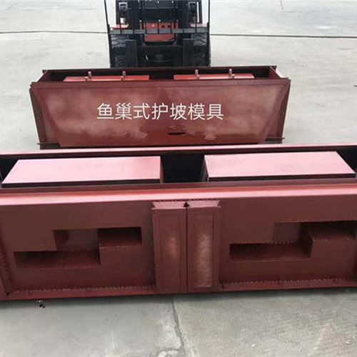 护坡 模板巢模具钢鱼混凝土钢鱼模具型预制护坡模具巢护坡式植草