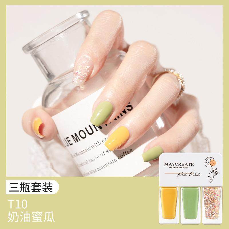 I三色儿童指甲油无味女孩可剥可撕拉孕妇小孩子女童,彩妆/香水/美妆工具,指甲油,淘宝优惠券,粉丝福利购,淘宝优惠卷