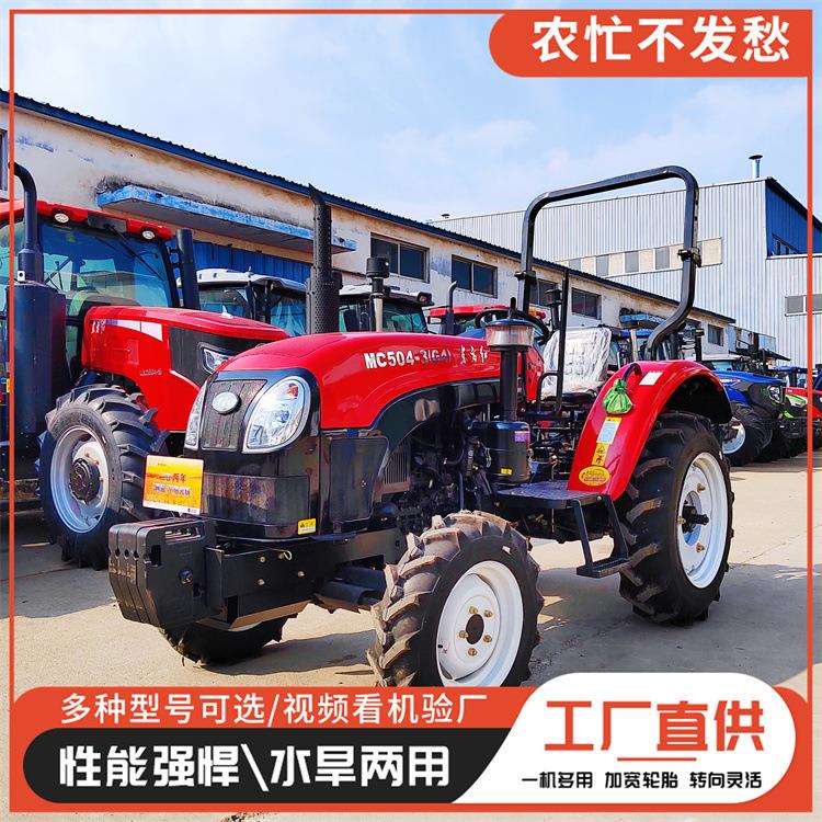东方红SK704拖拉机 90马力四驱拖拉机 可配套多种农具旋耕机播种