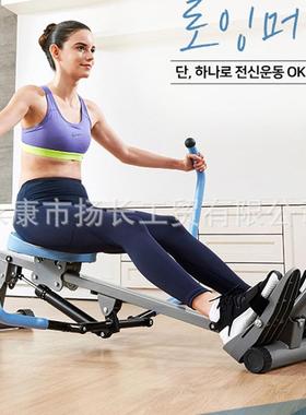划船器家用健身器材套装划桨机训练阻力调节划船机rowing machine