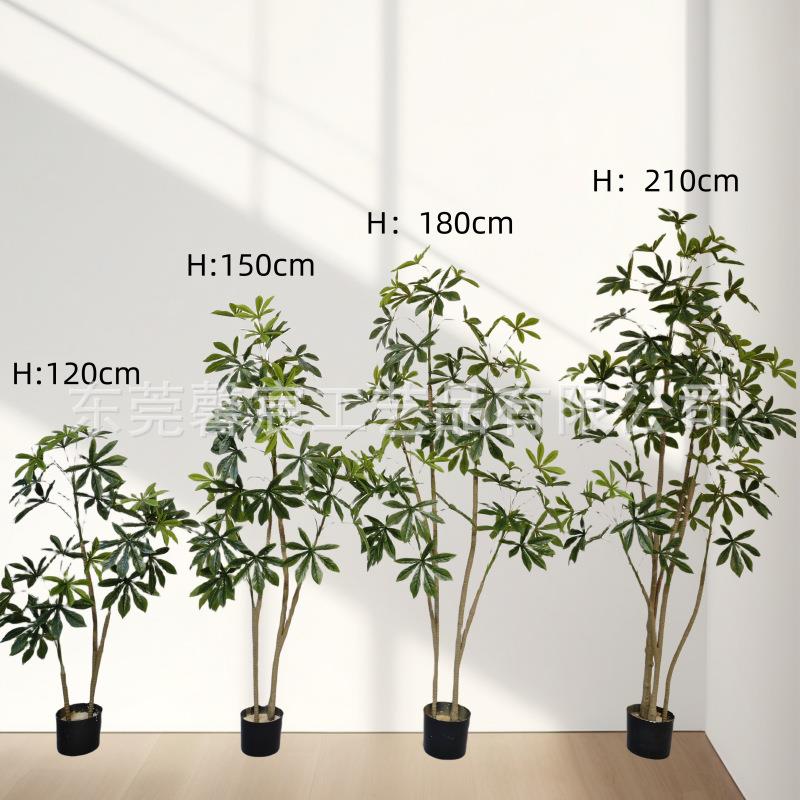 仿真八角金盘绿植室内橱窗网红造景装饰仿真木薯