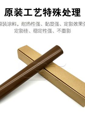 原装 柯美BHC C220 C280 C360 C224 C284 C364 C454定影膜 加热带