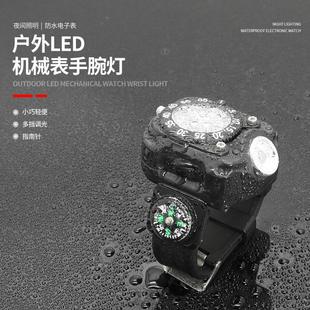 备 夜跑装 户外机械表手腕灯手腕灯USB充电防水个性 时尚