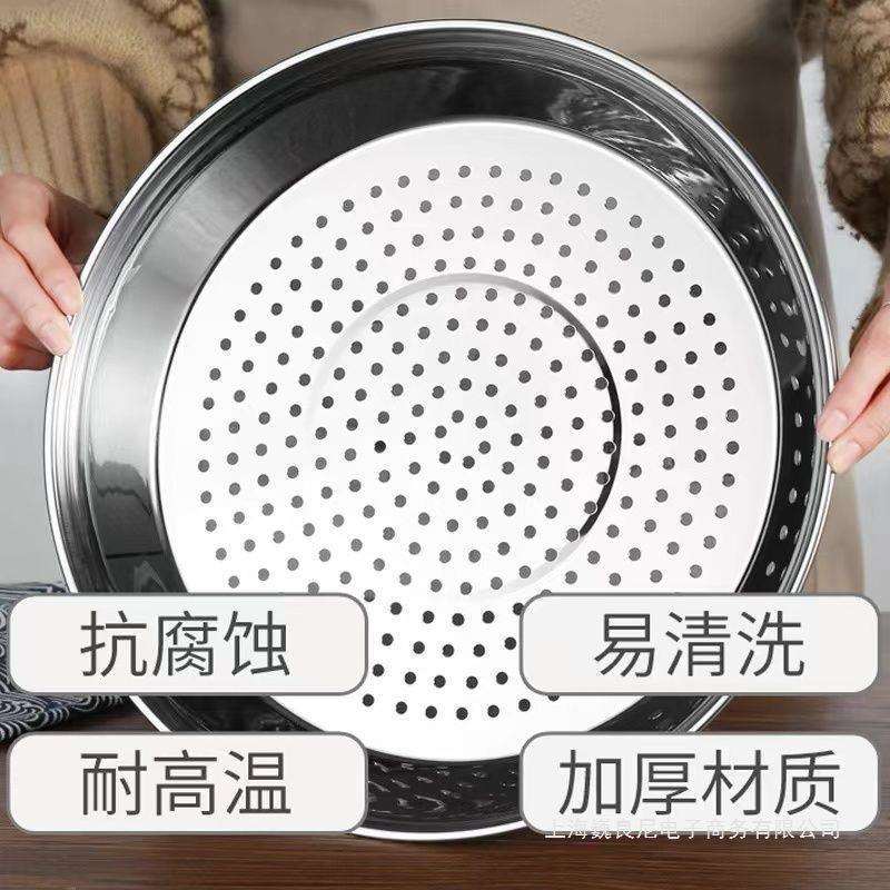 锈钢蒸盘加厚耐锅高温易清架洗一体不成型多功能隔水蒸炒GSI专用