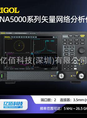 普源矢量网络分析仪DNA5042/DNA5082/5142/5202/5262频谱分析仪