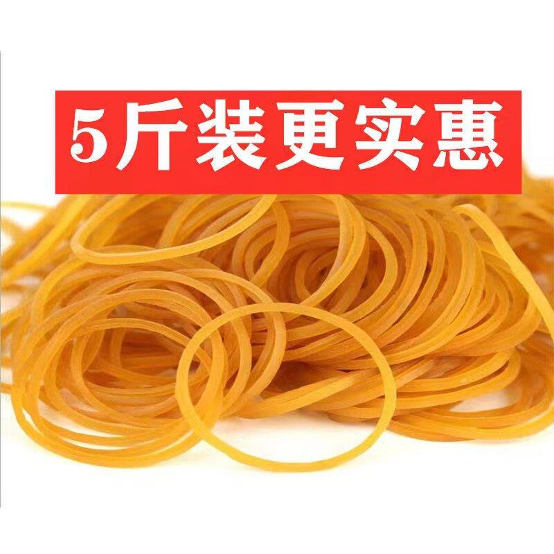 耐用黄色橡皮筋天然橡胶牛皮筋高弹力橡皮筋橡皮圈黄胶圈皮圈皮套