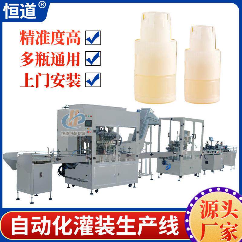 蜂蜜柠檬旋盖蜜灌装机果味饮料灌装设备全自动蜂蜜水瓶盖灌装机