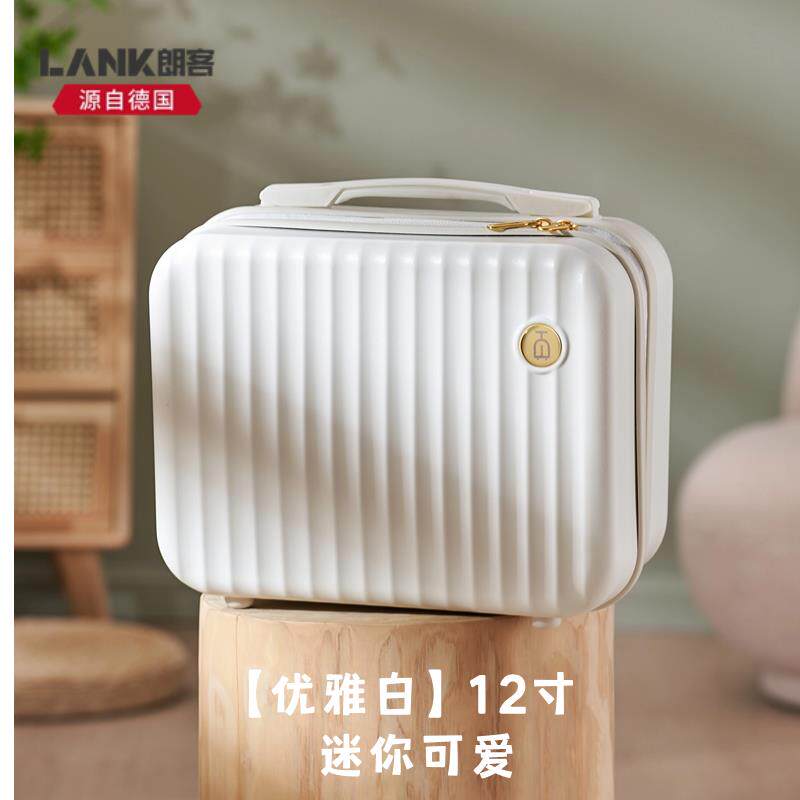 正品朗客迷你化妆李箱手提14杆寸女便码捷收纳行箱小型可登机套拉