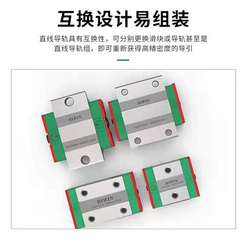 上银原装滑块HIWIN导轨滑块HGH四方型HGH15CA HGH20CA顺滑低噪音