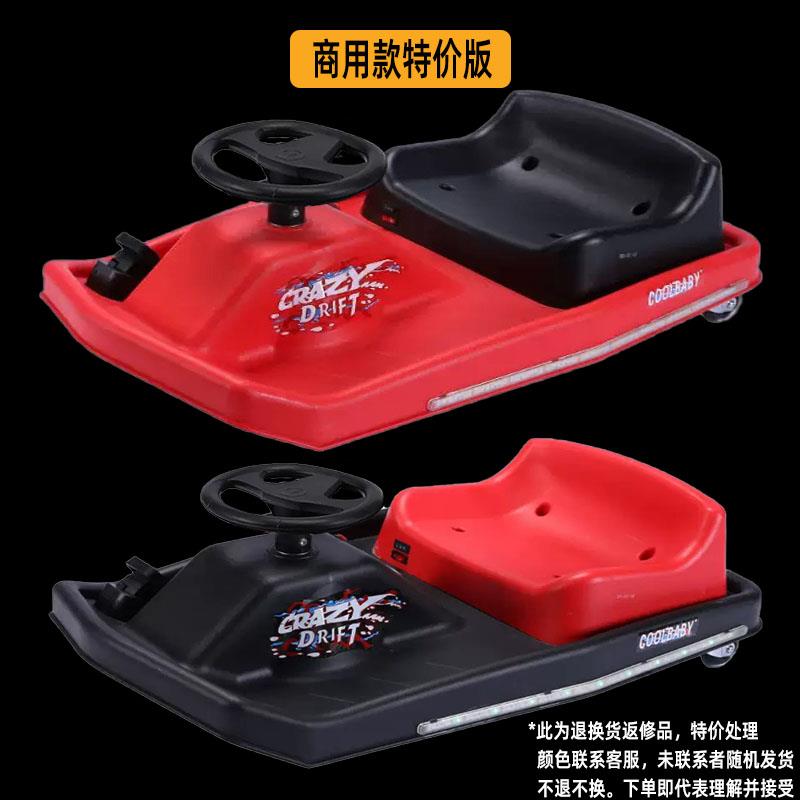 正品儿电童轮动漂移卡丁车飞机三四具自行甩尾男女平衡玩扭扭赛车