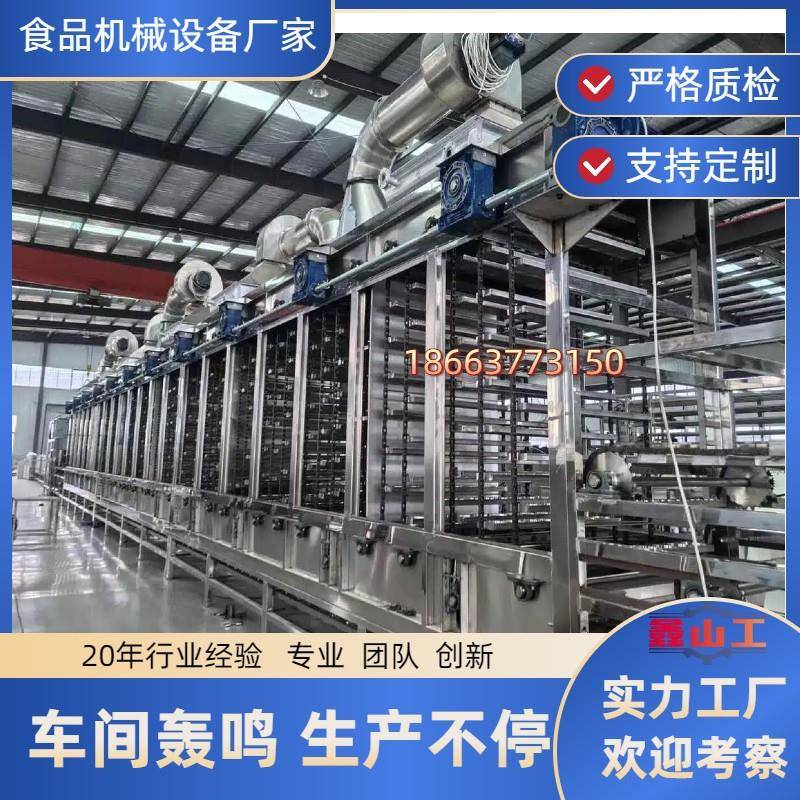 圆形方便面多组成套压面机非油炸方便面多层烘干设备非油炸烤箱