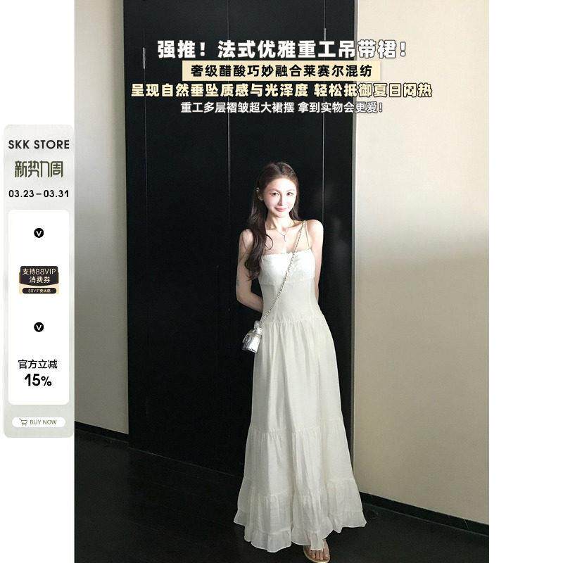 Skk Store 杜乐丽花园 天丝醋酸初恋仙女裙修身吊带连衣裙蛋糕裙