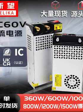 新望AC220V转DC60V大功率机壳型开关电源模组1500WLED驱动电源