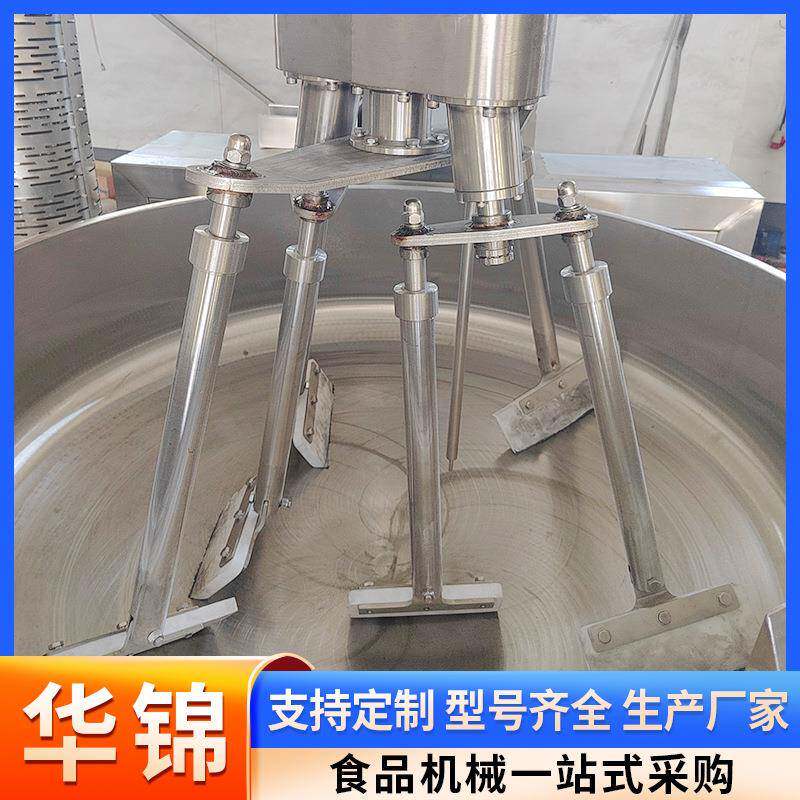 全自动电磁六爪搅拌炒锅1000L高粘度酱料炒料机大型熬糖化糖机