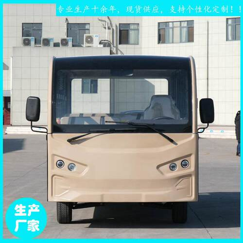 2座厂家直销全封闭式游览车带空调接驳车K型2人