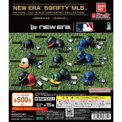限购5/4月预定 纽亦华 59FIFTY 球员场上款棒球帽挂件