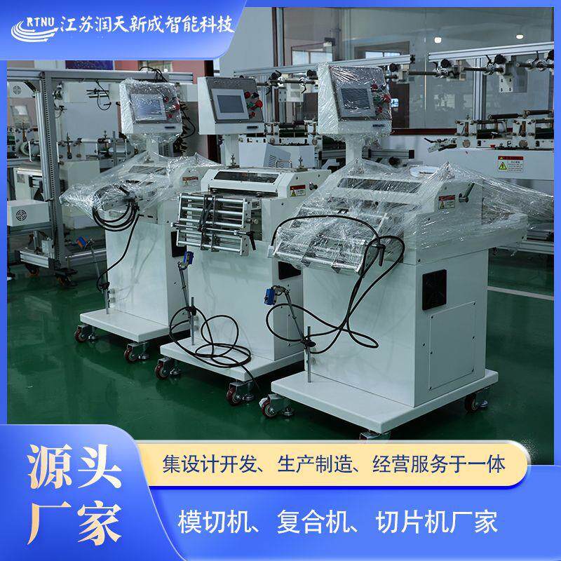 润天新成源头供应CCD视觉检查机 标签模切机 售后完善