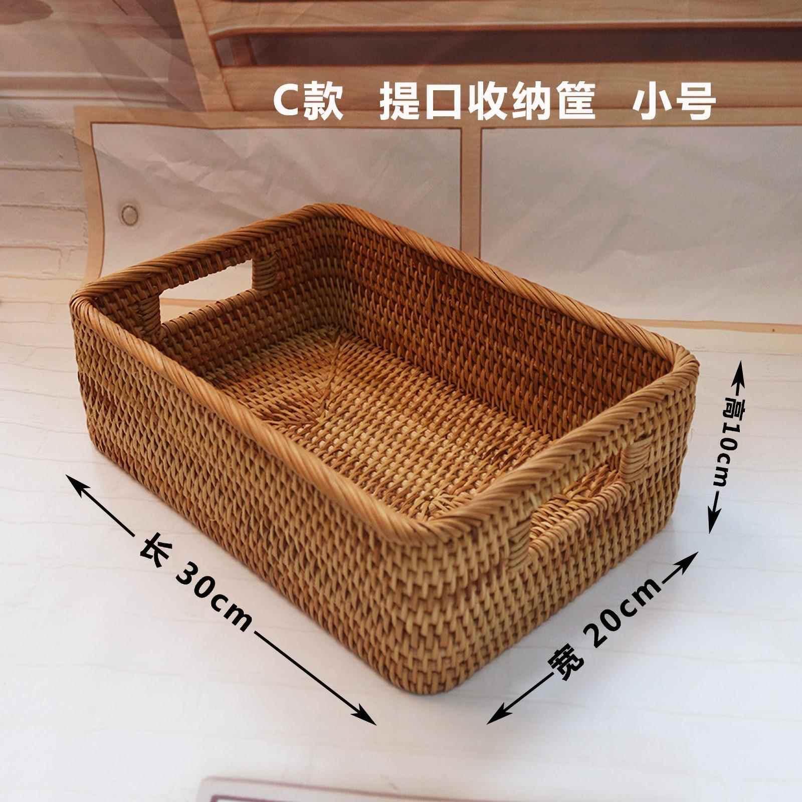 C包三边件套越秋藤编收纳篮手工C款包边编收纳筐南编制收纳织盒桌