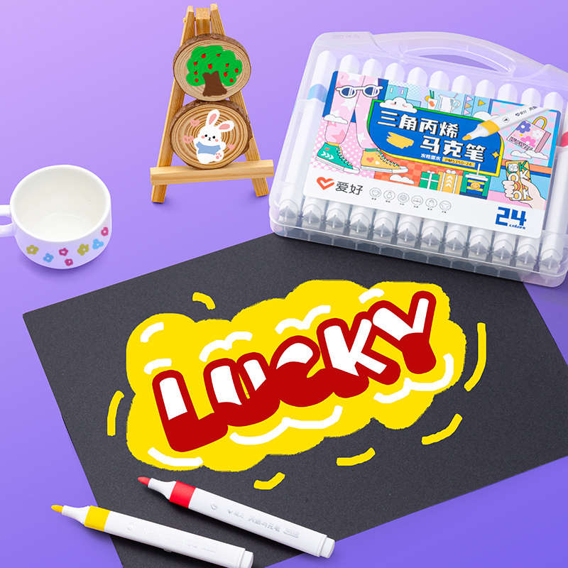 爱好丙烯马克笔盒装儿童幼儿园学生用diy绘画美术专用涂鸦丙烯笔