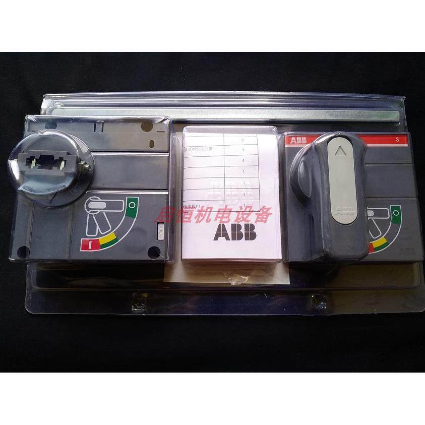 正品ABB柜门可调旋转手柄（F/P）S3-S5，1SDA013869R1