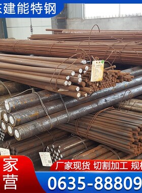 Cr12 Cr12MoVH13模具圆钢 8620H20CrNiMoA合金钢65Mn 60Si2Mn弹簧