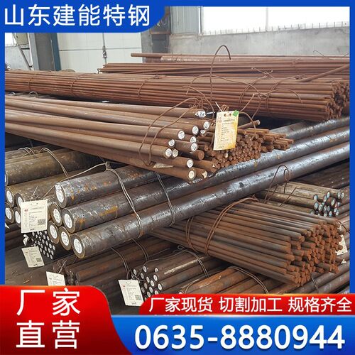 Cr12 Cr12MoVH13模具圆钢 8620H20CrNiMoA合金钢65Mn 60Si2Mn弹簧