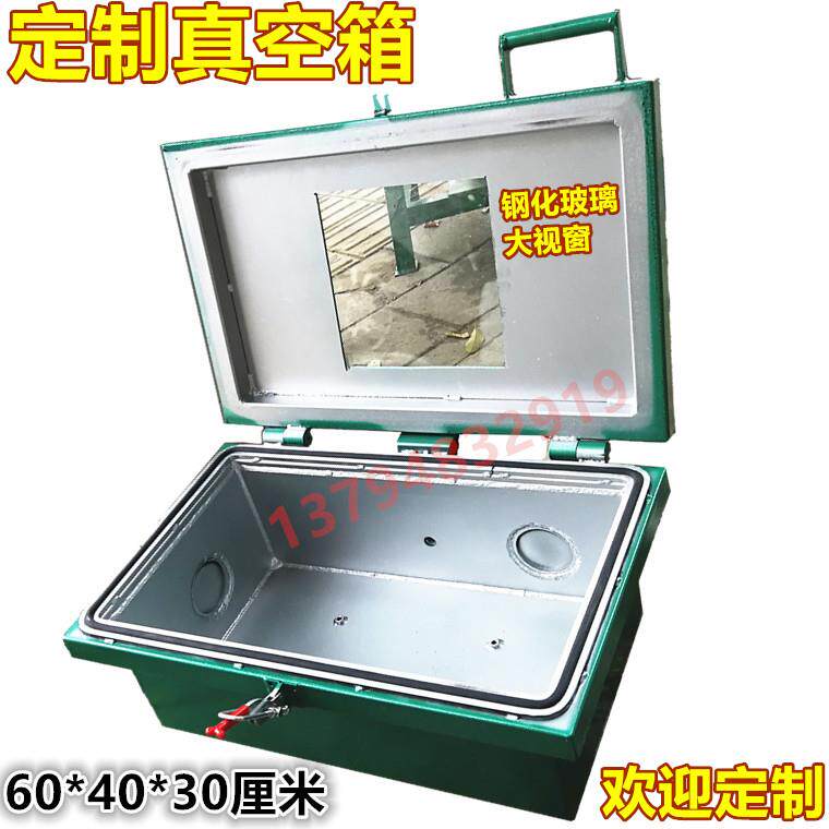真空脱泡机60*40*30cm视窗设计适用树脂脱泡与抽真空作业