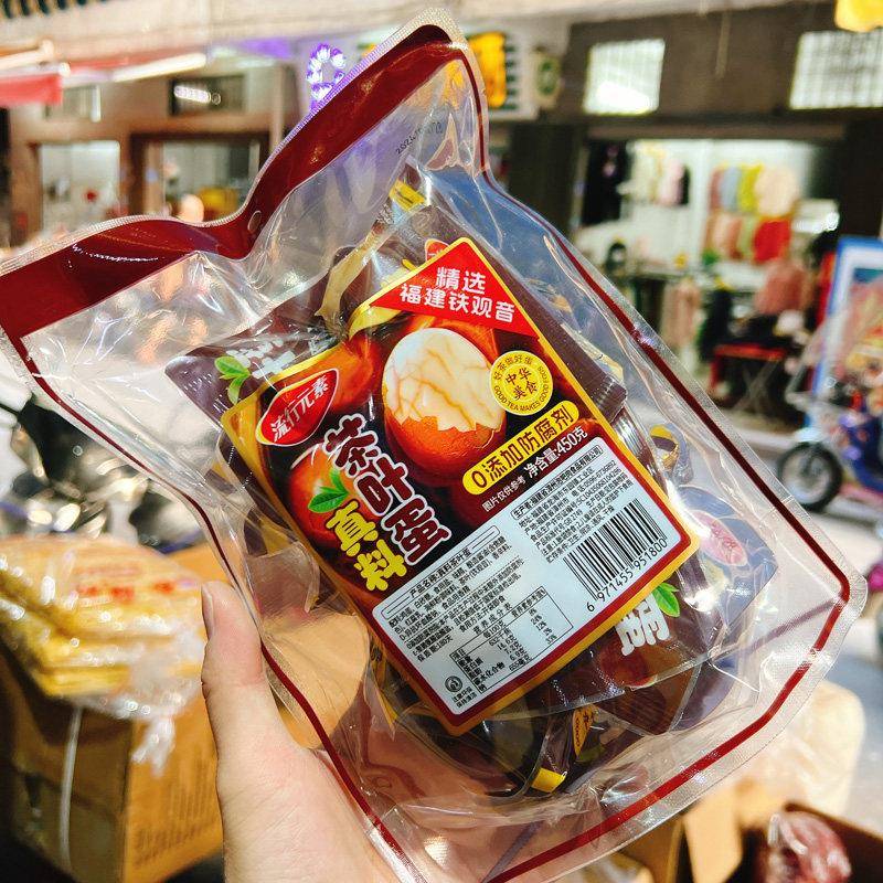 流行元素真料茶叶蛋福建铁观音鸡蛋泡吧卤蛋早餐解馋充饥即食零食