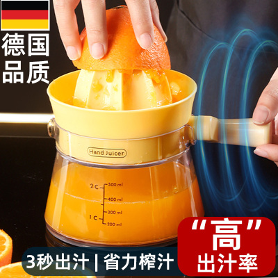 手动榨汁机挤压器手压式家用小型橙子柠檬葡萄柚汁专用鲜榨汁神器