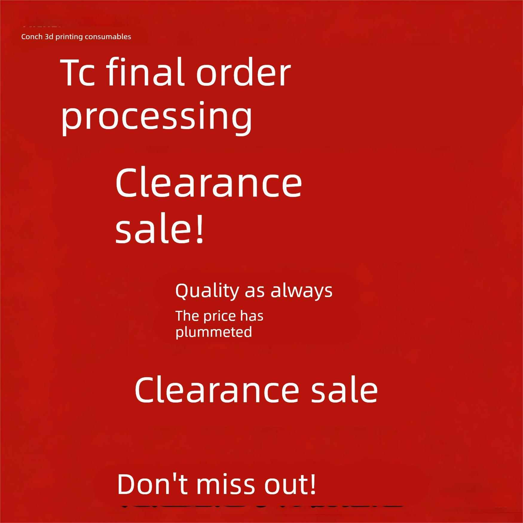 海螺号3d打印机耗材pla1.75mm 3d打印机材料1kg3d打印笔 新手入门