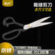 RUT缝纫剪刀裁缝剪刀服装 剪专业裁剪大剪刀10寸12寸专用裁布家用