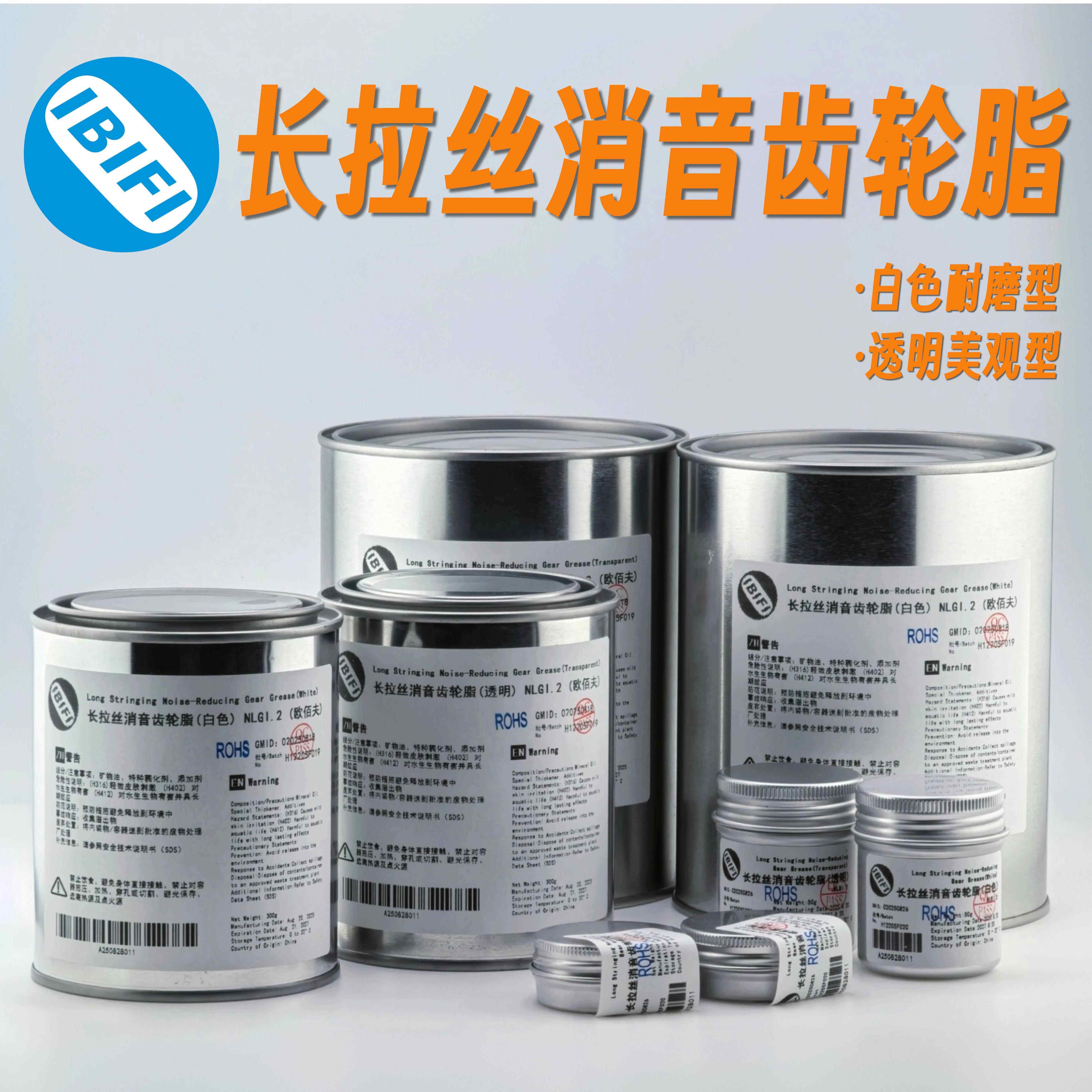 长拉丝抗磨防甩齿轮油脂减速机电机塑料降噪消音高粘度润滑脂防锈,工业油品/胶粘/化学/实验室用品,工业润滑油,淘宝优惠券,粉丝福利购,淘宝优惠卷