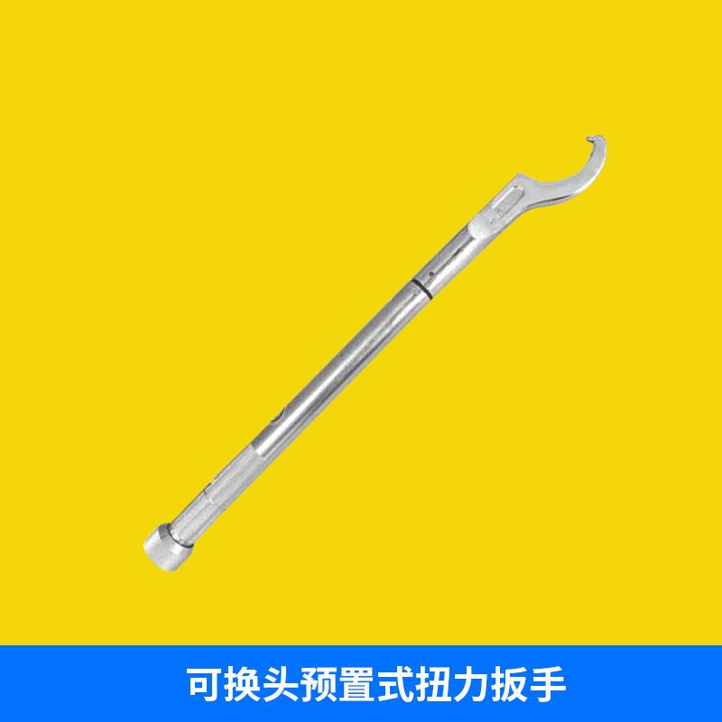 可换头预置式扭力扳手公斤指针式扳手表盘力矩测试仪扭矩扳手