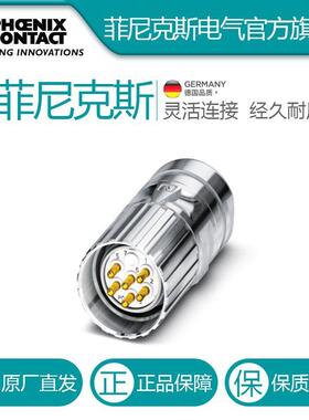 菲尼克斯电缆连接器CA-09P1N128008-1619650电气联接德国是PHOENI