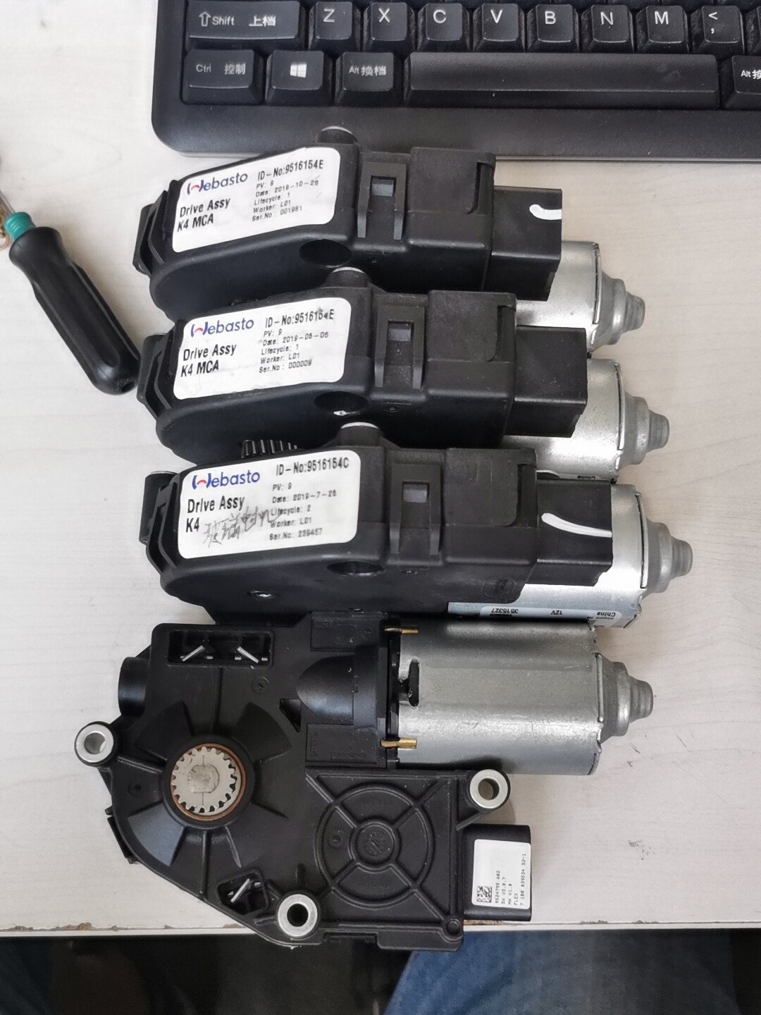 自由光天窗电机，自由光遮阳帘电机，全新总成上拆的，需要的联系