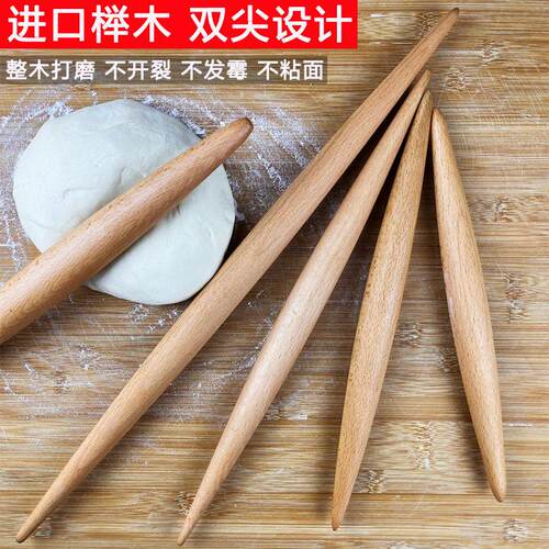 家用实木擀面棍小号擀水饺皮赶面条压面棒大号加粗杆面棍套装尖头