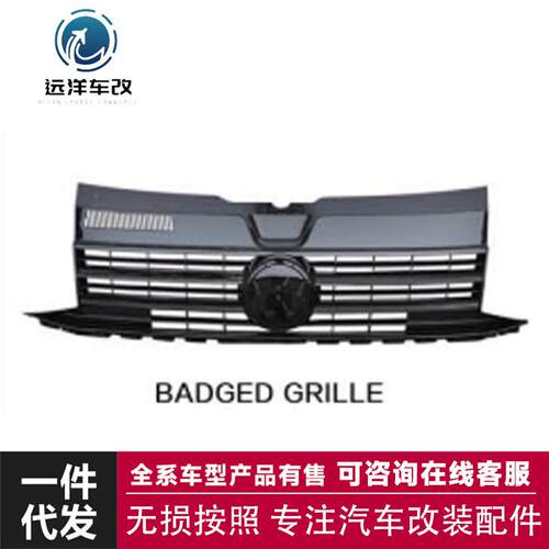 适用于FORMULTIVANT6SERIES包围专用前唇后唇侧裙尾喉